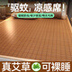 JCZS涼席夏天2025新款艾草驅(qū)蚊席冰絲藤席夏季草席學(xué)生宿舍單雙人涼墊 升級(jí)艾草驅(qū)蚊古藤席-餅干花刺繡【涼席單件】 90cm*195cm