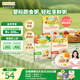 爺爺?shù)霓r(nóng)場嬰幼兒牛肉蔬菜粥山楂香蕉粥瘦肉南瓜寶寶即食粥100g*3袋