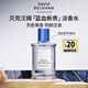 DB DAVID BECKHAM大衛(wèi)貝克漢姆藍(lán)血新貴男士淡香水50ml 生日禮物送男友老公 禮盒裝 【經(jīng)典系列】藍(lán)血新貴淡香水50ml