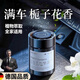 骉祥德國品質(zhì)汽車(chē)內梔子花車(chē)載香薰固體香膏高檔留香水持久2025新款jm 雨后梔子(純白梔子香)