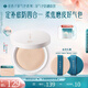 花西子【隨行版】好氣色粉餅Z25定妝SPF50+PA+++遮瑕修容5g便攜補妝定妝