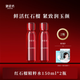 御泥坊晶亮紅石榴潤膚水150ml 提亮膚色補水保濕爽膚水女緊致抗皺護膚水 爽膚水2瓶