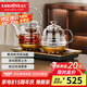 金灶（KAMJOVE）多功能全自動噴淋煮茶器煮茶壺燒水壺套裝自動上水電熱水壺兩用 0.8L H-9A
