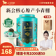 八馬茶業(yè) 中華老字號 柑普茶新會小青柑/信記號易武普洱熟茶葉 自飲送禮 【小青柑】250g 贈禮袋