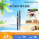 蜜絲佛陀（MAXFACTOR）精致造型雙頭砍刀自動(dòng)眉筆不易掉色不易暈染0.3g 03淺灰