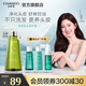 自然堂洗發(fā)水[趙露思推薦]敏感頭皮護理洗發(fā)套裝控油止癢蓬松生日禮物 控油舒緩去屑洗發(fā)露550ml1瓶