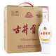 古井貢古井貢酒老瓷貢乳玻貢純糧精品禮盒裝婚宴喜酒 42度 500mL 6瓶 42度6瓶整箱