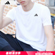 阿迪達(dá)斯 （adidas）t恤男 25夏季新款運(yùn)動(dòng)服跑步半袖休閑寬松透氣白色圓領(lǐng)速干短袖男 白色/快干透氣/主推 M /175