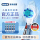 歐樂B兒童電動牙刷頭原裝6支蜘蛛俠適用D103KD100KPro1kidsEB10/EB10S軟毛刷頭（圖案包裝隨機）