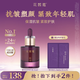 花皙蔻牡丹盛世美顏淡紋緊致精華液30ml 抗皺緊致淡化皺紋護(hù)膚品 精華液30ml