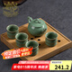 龍泉青瓷功夫茶具套裝陶瓷整套泡茶器茶杯茶壺茶道茶藝帶茶盤便攜式茶具 梅子青（一壺四杯）