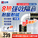 立邦隔音棉阻尼片下水管吸音棉衛(wèi)生間專用吸音強(qiáng)消音管道隔音材料自粘 [升級(jí)]110型隔音棉+阻尼片（2CM厚*5米)