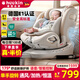 Heekin引領(lǐng)者兒童安全座椅汽車(chē)用0-12歲嬰兒寶寶車(chē)載可坐躺智能通風(fēng)加熱 香檳金(單手旋轉(zhuǎn)+語(yǔ)音通風(fēng)加熱)