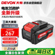 大有（Devon）20V鋰電電池包 5150大容量5.0Ah 長續(xù)航 五金電動(dòng)工具新5168