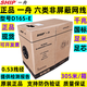 SHIP一舟六類非屏蔽網(wǎng)線D165-G超五類無氧銅網(wǎng)線D135-G網(wǎng)絡(luò)線6A雙絞線 六類非屏蔽網(wǎng)線0.53灰色D165-E 305m
