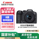 佳能r7 微單相機 專業(yè)微單數碼相機 R7高速連拍4K視頻 vlog家用旅行照相機 EOS R7（18-150mm）套機 官方標配【不含配件 推薦加購套餐配置】