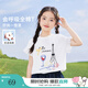 茵曼女童圓領(lǐng)短袖t恤純棉透氣2025夏新款中大童卡通印花半袖上衣 米白色 130