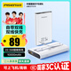品勝自帶線充電寶 22.5W超級(jí)快充兼容蘋果PD20W 10000毫安大容量戶外移動(dòng)電源適用蘋果16華為P70小米白