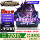HUAKIN【全網(wǎng)熱銷100萬+】2025英特爾17代酷睿i9獨(dú)顯筆記本電腦高性能粉色輕薄本學(xué)生設(shè)計(jì)辦公AI游戲本 酷睿i9高核Max+GTX獨(dú)顯【暢玩黑悟空】 48G超速運(yùn)存+2T固態(tài)（下單豪華禮包