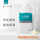 福奈特FORNET天然皂粉洗衣粉1.28KG含天然椰子油 皂角低泡易漂省水 天然皂粉1.28KG