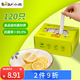 小熊（Bear）一次性保鮮膜罩120只食品用抽取式TPE抗菌加厚防漏家用廚房