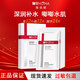 薇諾娜極潤(rùn)水柔隱形極潤(rùn)保濕面膜組合修復(fù)屏障干敏肌舒緩深層補(bǔ)水保濕女 極潤(rùn)隱形面膜[到手共24片][專柜全碼]