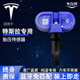 車(chē)行官特斯拉原廠專用胎壓傳感器model3/Y/S/X輪胎壓傳感器藍(lán)牙自動(dòng)匹配 【Model 3】21-25款 藍(lán)牙免匹配