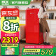 哈士奇HCK156L復(fù)古風(fēng)冷除霜小冰箱家用嵌入冰柜冷藏冷凍客廳辦公室飲料蔬果冰吧冷柜一級能效RC-168D-FS 紅色丨冷凍冷藏丨纖薄可嵌入