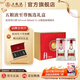 五糧液【超級(jí)會(huì)員周】至尊甄選禮盒白酒禮盒 52度 500mL 2瓶