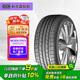 NEXEN耐克森輪胎/汽車輪胎 205/55R16 91H CP672 原配現(xiàn)代朗動/起亞K3