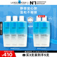 理膚泉特安眼唇卸125ml*3支面部眼唇清潔卸妝水生日禮物送女友