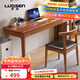 羅森（LUOSEN）實木書桌家用小戶型辦公學(xué)習(xí)桌臥室書房超窄寫字桌電腦桌1.2m單桌