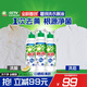 碧浪1次去黃除菌除螨洗衣原液2.4kg（800g瓶*3) 留香洗衣液