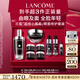 蘭蔻超修小黑瓶50ml+超修眼霜20ml修護(hù)眼面護(hù)膚套裝生日禮物送女友