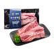 犢享貴州關(guān)嶺黃牛牛肋條 1斤 燒烤火鍋食材 生鮮牛肉 原切國產(chǎn)