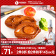 德叔鮑魚熬制6頭大鮑魚罐頭3只裝160g鮑魚汁撈飯方便速食下飯非鮑魚干海鮮