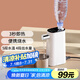 摩茶 電熱水壺便攜式燒水壺自動(dòng)上水旅行速熱桌面即熱式飲水機(jī)臺(tái)式小型迷你抽水器礦泉水加熱上水器 0.45L 純白