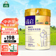 御寶成人羊奶粉臻啟高鈣中老年配方羊乳粉800g罐裝