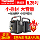 特美聲（TEMEISHENG） SL06-26廣場舞戶外便攜音響家用移動K歌手提藍牙低音小型音箱 5.25寸標配+1支無線話筒+大禮包 (贈送好禮)