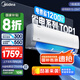 美的（Midea）空調(diào)掛機(jī) 大1.5匹酷省電Pro新一級(jí)能效變頻冷暖家用臥室壁掛式防直吹以舊換新家電補(bǔ)貼20% 大1.5匹 一級(jí)能效 【酷省電】節(jié)能25%