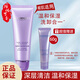 自然堂洗面奶凝時(shí)鮮顏氨基酸潔面乳清潔毛孔女補水保濕清爽婦女節禮物 潔面霜125g+60g
