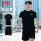 李寧運動(dòng)套裝速干運動(dòng)短袖T恤短褲跑步籃球訓練健身服服飾
