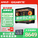 技嘉（GIGABYTE）AMD銳龍 R7 9800X3D/RTX5070/5060Ti/5070Ti 臺式機主流電競游戲直播設(shè)計AI繪圖3A主機 電腦整機 配2：9800X3D/5060Ti/32G/