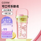 格沵（germ）可口可樂(lè)夏季塑料杯吸管水杯耐高溫女咖啡杯隨手杯子670ML青櫻粉