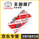 豐田（TOYOTA）雷克薩斯原廠(chǎng)原裝前氧傳感器前面后氧空燃比氧傳感器觸媒轉換器 氧傳感器（純正原廠(chǎng)）后 豐田 鋒蘭達/威蘭達/漢蘭達