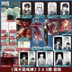 【超值定贈】我不是戲神3-5 3冊套裝 三九音域 我不是戲神345 小說 暢銷實體書夜幕之下我在精神病院學斬神言情青春文學  新書 磨鐵圖書正版包郵 【全3冊】我不是戲神345冊套裝