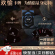 若萸情侶尋歡/歡愉卡牌趣味雙人互動游戲撲克升溫玩法尋歡桌游卡情趣 歡愉】48指令卡+6功能卡+1規(guī)則卡 全新升級/情侶情趣卡牌