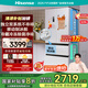 海信冰箱525L雙系統法式多門(mén)四開(kāi)門(mén)制冰冰箱一級能效無(wú)霜家電國家補貼20%以舊換新BCD-525WNK1PU白