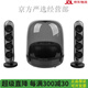 HARMAN KARDONSoundSticks4水晶4代藍(lán)牙音箱2.1聲道家用多媒體音響 水晶4代黑色【國行全新】
