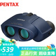 PENTAX日本賓得UP10x21藍便攜迷你高清高倍雙筒望遠鏡成人兒童演唱會